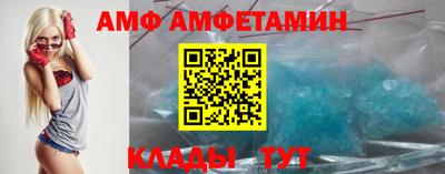 эйфоретик Беслан