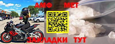 дживик Кумертау
