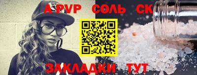 дживик Кумертау