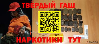 дистиллят марихуана Кунгур
