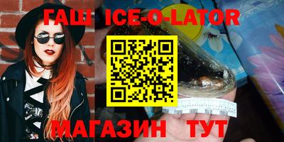 эйфоретик Беслан