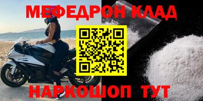 прущая мука Берёзовский