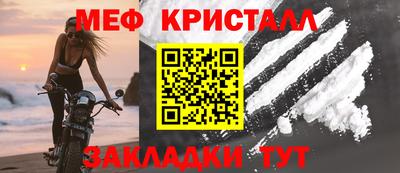 дживик Кумертау