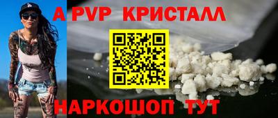 соль курить ск Бийск