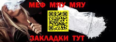 эйфоретик Беслан