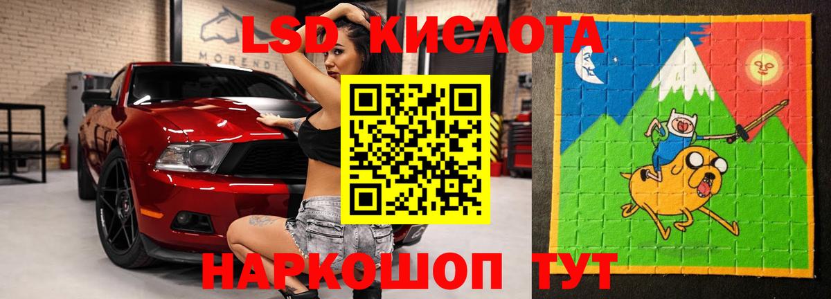 Лсд 25 экстази ecstasy Старая Купавна