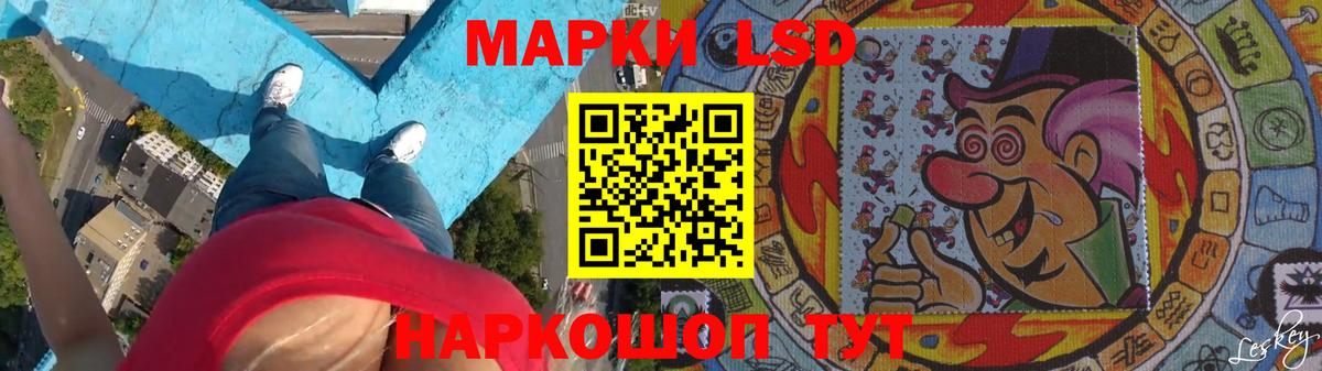 ЛСД экстази ecstasy  ЛСД экстази кислота  Старая Купавна 