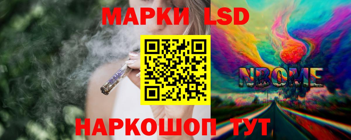 Старая Купавна  Лсд 25 экстази ecstasy  LSD-25 экстази  Вход с VPN  Лсд 25 экстази ecstasy 