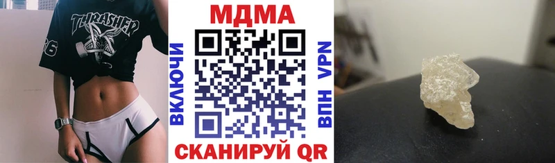 MDMA молли  Старая Купавна 