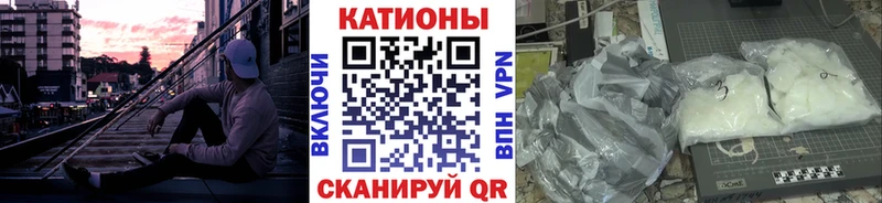 Меф 4 MMC  Старая Купавна 
