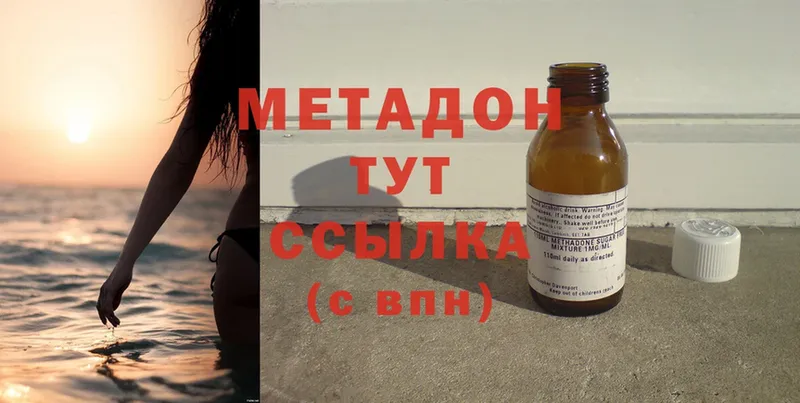 купить   Старая Купавна  это какой сайт  МЕТАДОН methadone 