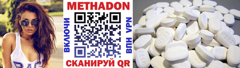 Метадон мёд  Старая Купавна 