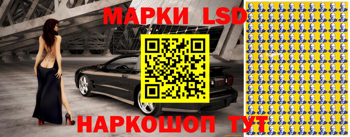 Марки NBOMe 1,5мг Старая Купавна