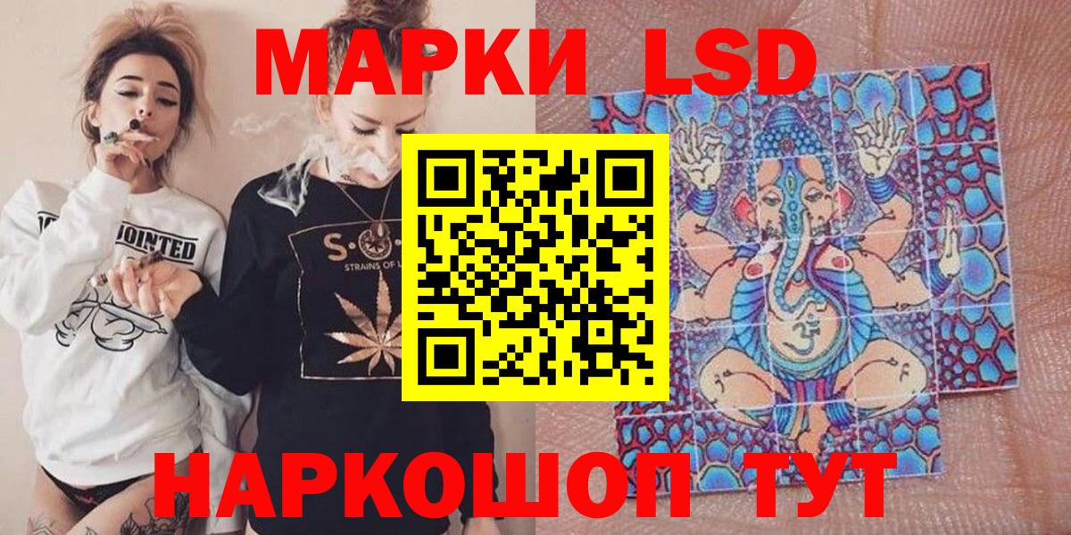 Марки N-bome 1500мкг  Вход с VPN  Старая Купавна 