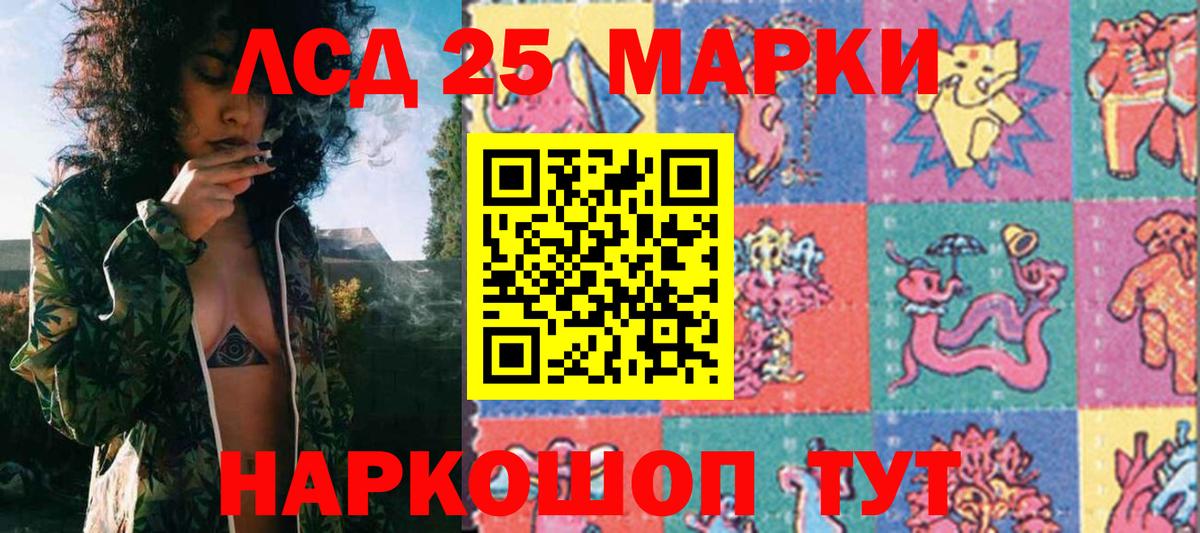 наркота  Старая Купавна  Марки 25I-NBOMe 1,8мг  Марки 25I-NBOMe 1,8мг 