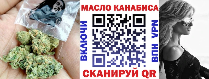 ТГК THC oil blacksprut ссылка Старая Купавна цена