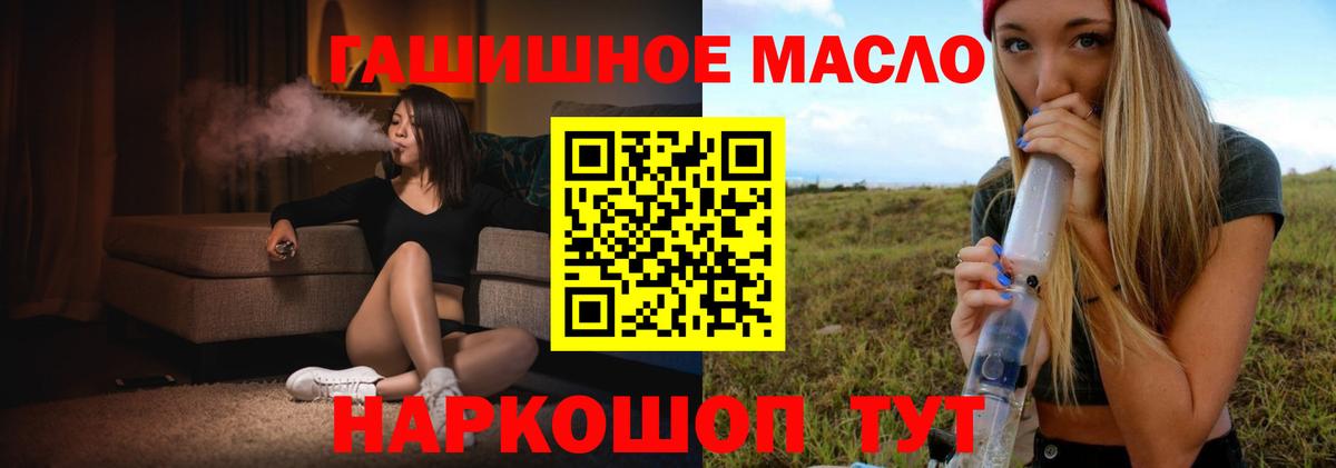Дистиллят ТГК Wax Старая Купавна