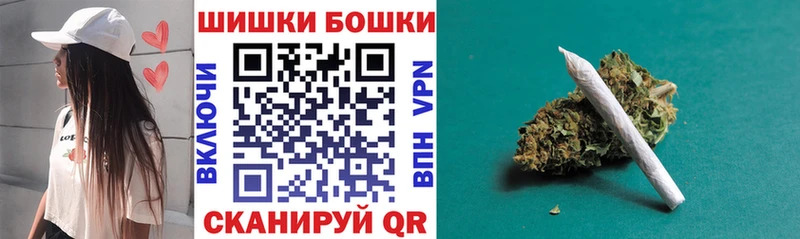Бошки марихуана LSD WEED  hydra ссылка  Старая Купавна 