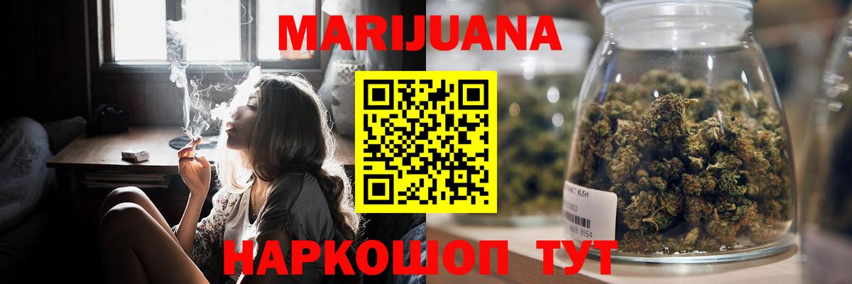  КОКАИН Старая Купавна