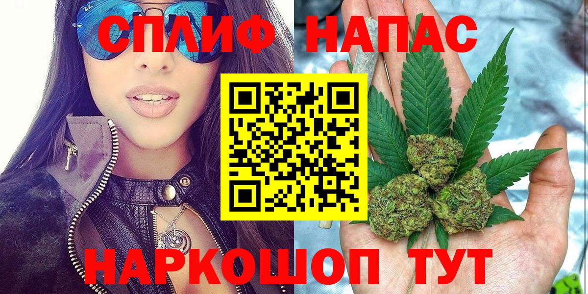 Марихуана VHQ  Бошки Шишки Bruce Banner  Конопля OG Kush  МАРИХУАНА семена  Старая Купавна  Вход с VPN 